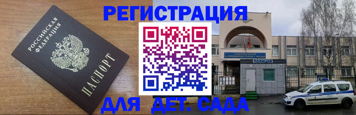 пропишу в квартире в Буинске