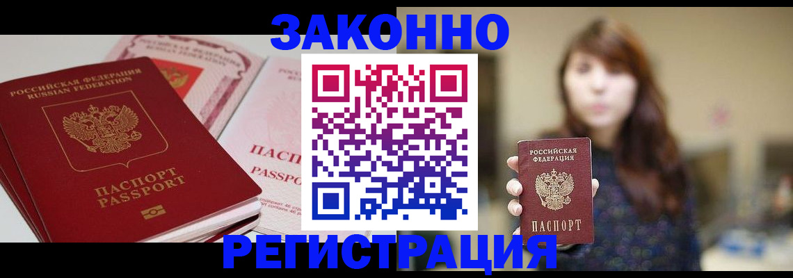 форма 3 в Буинске